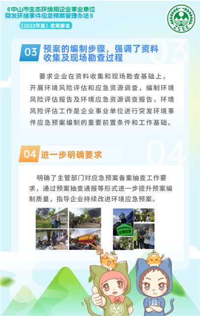 政策解读③.png