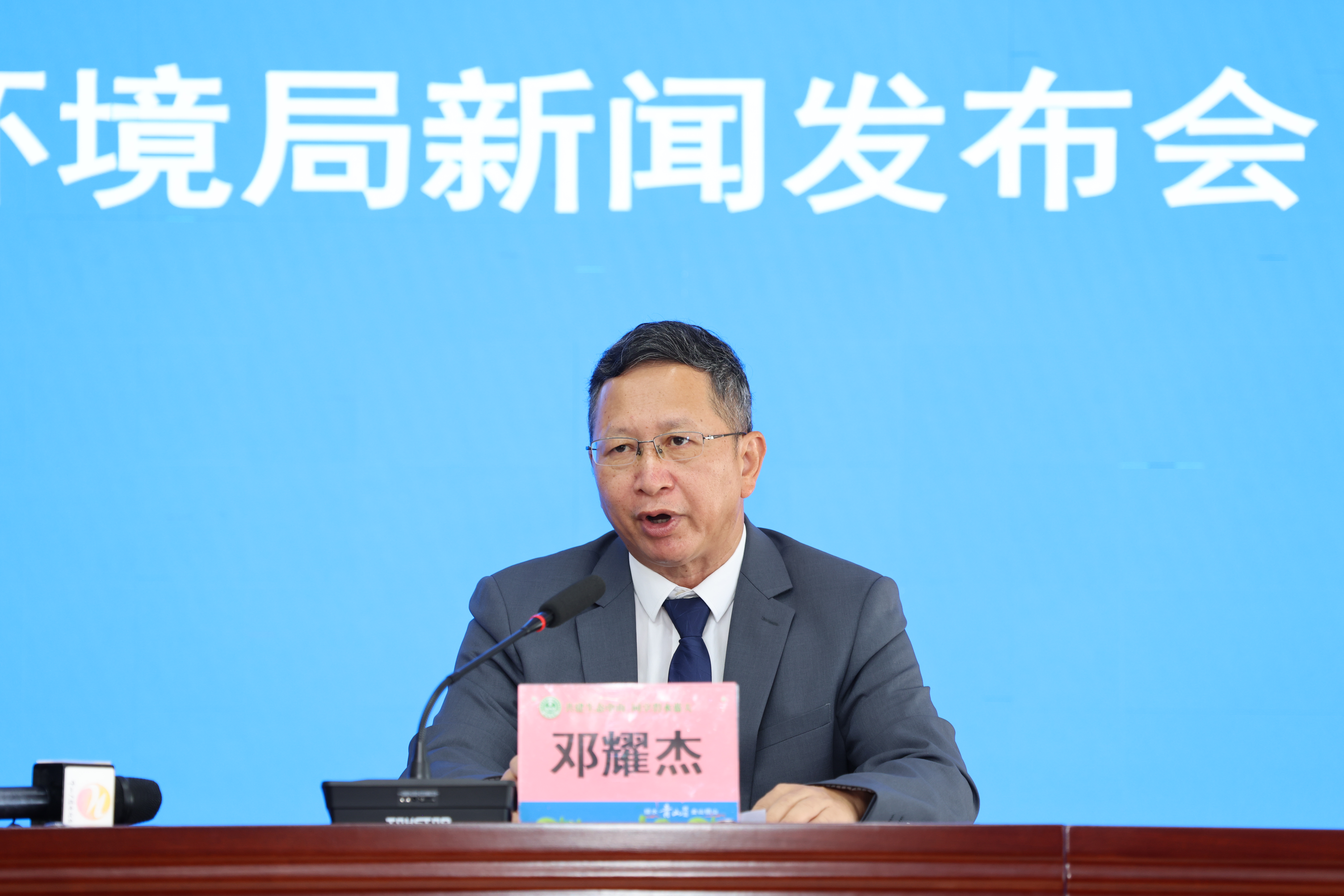 邓总.jpg