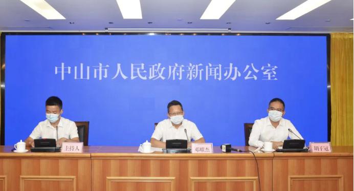 第三次新闻发布会图片1.jpg