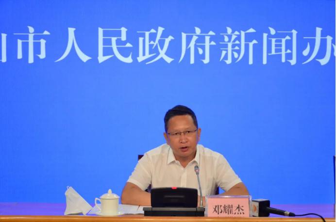 第三次新闻发布会图片3.jpg