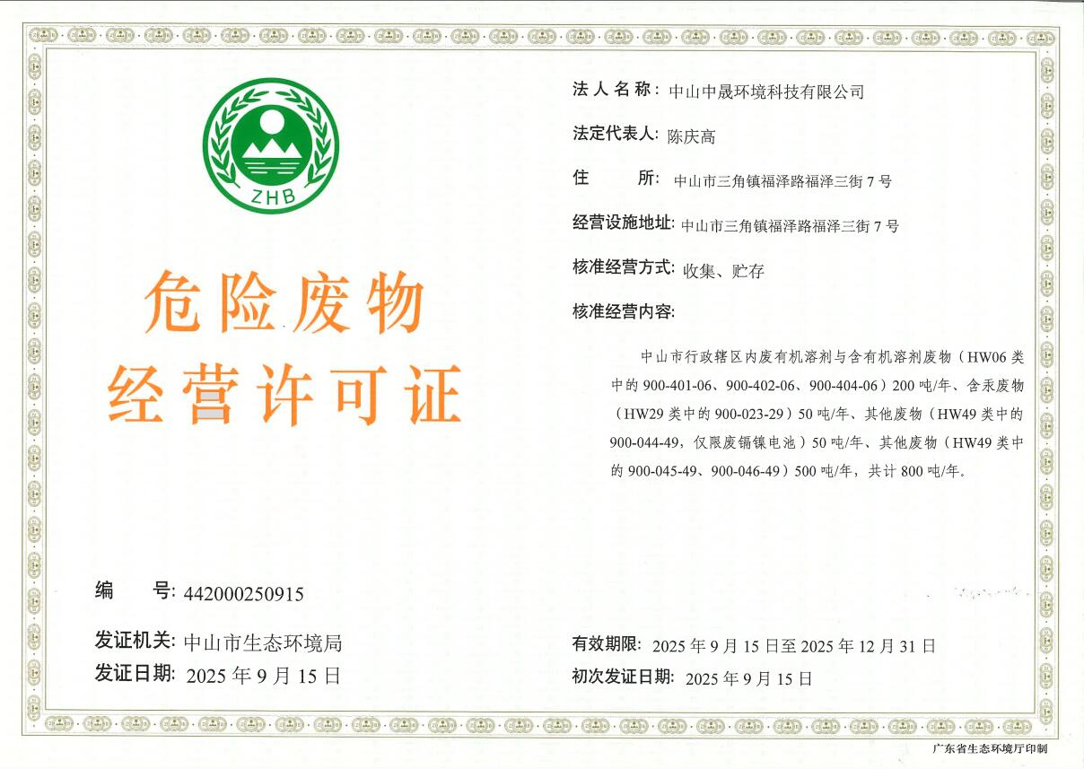 正规博彩平台排名认证资质文件与详细评测下载